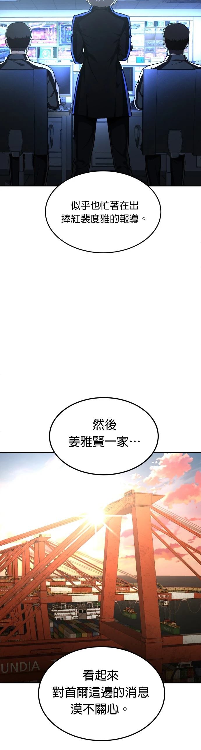 第41话37