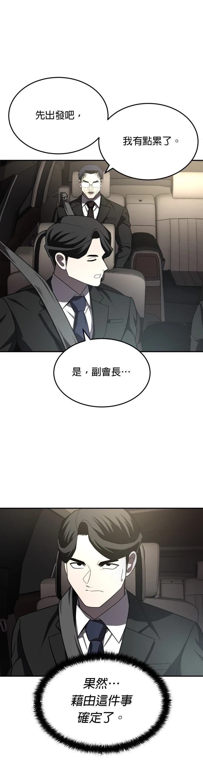 第41话43