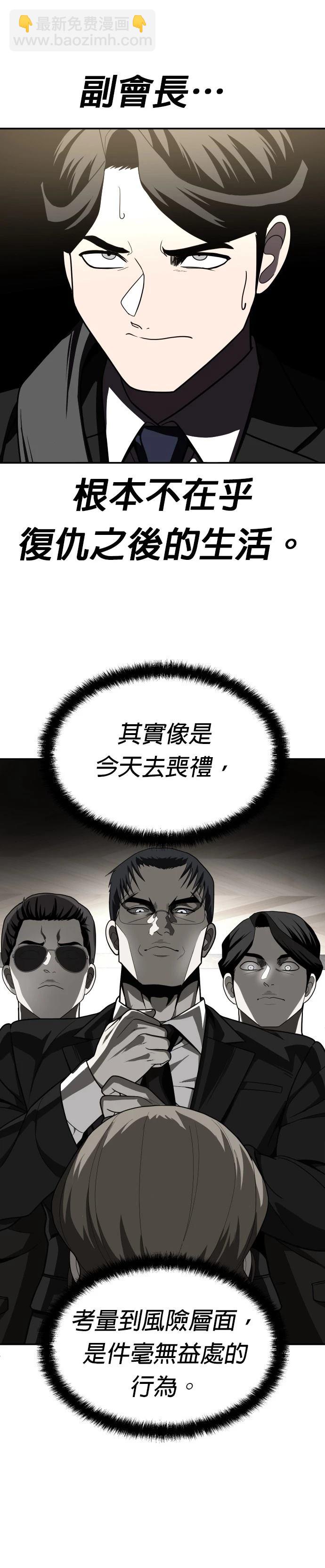 第41话44