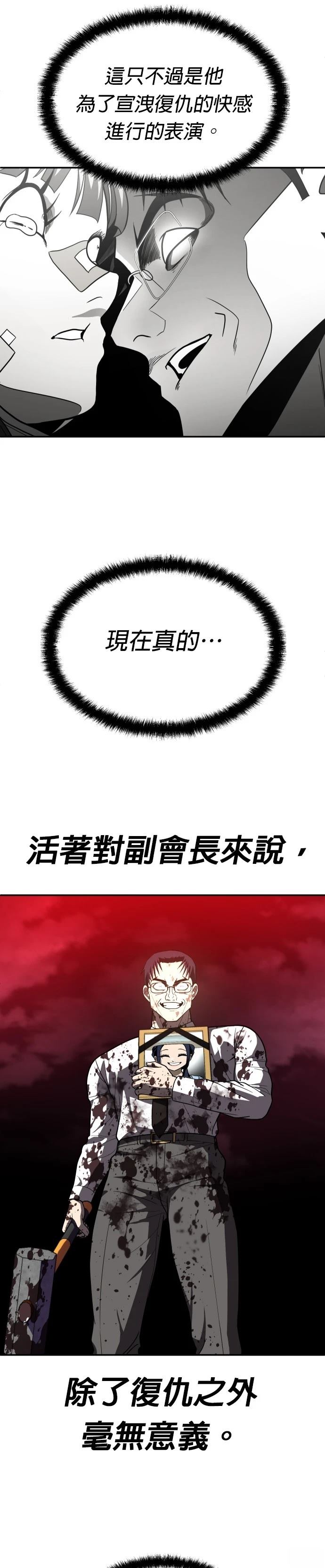 第41话45