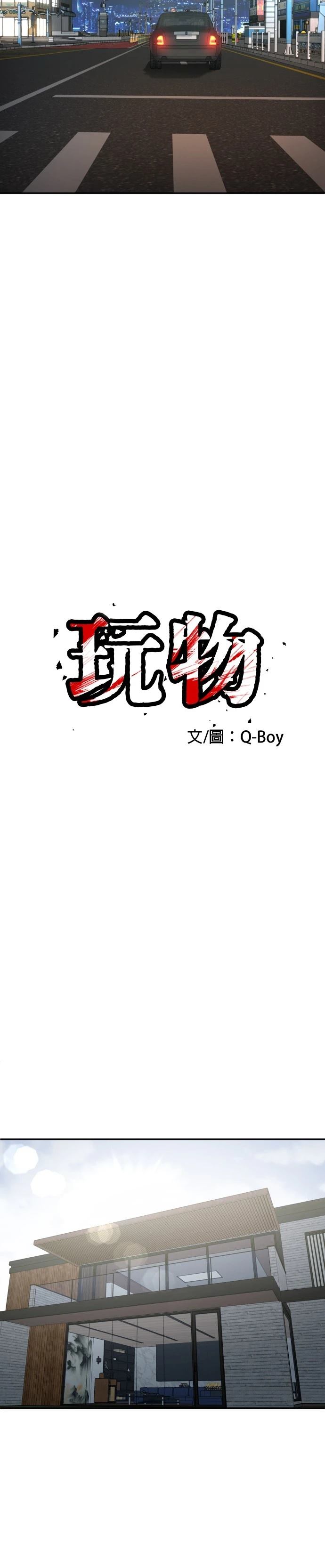 第41话48
