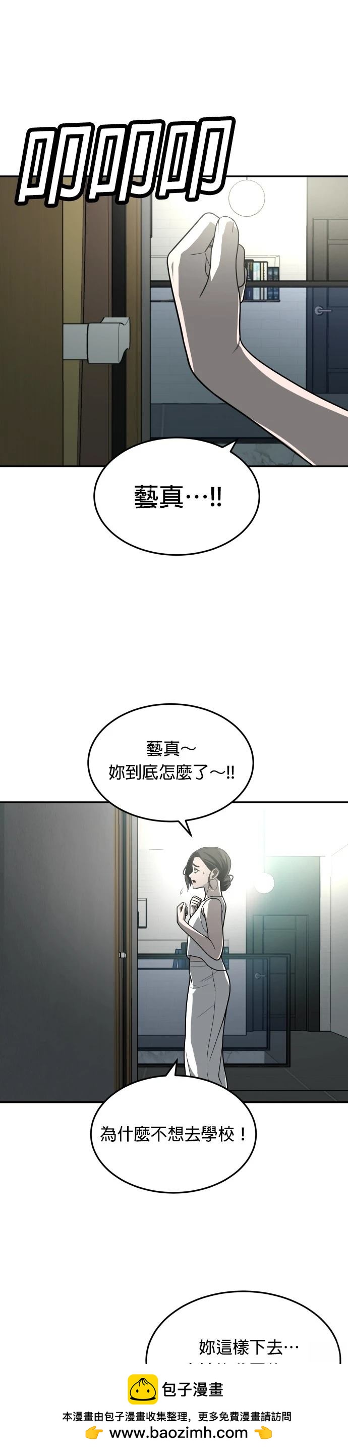 第41话49