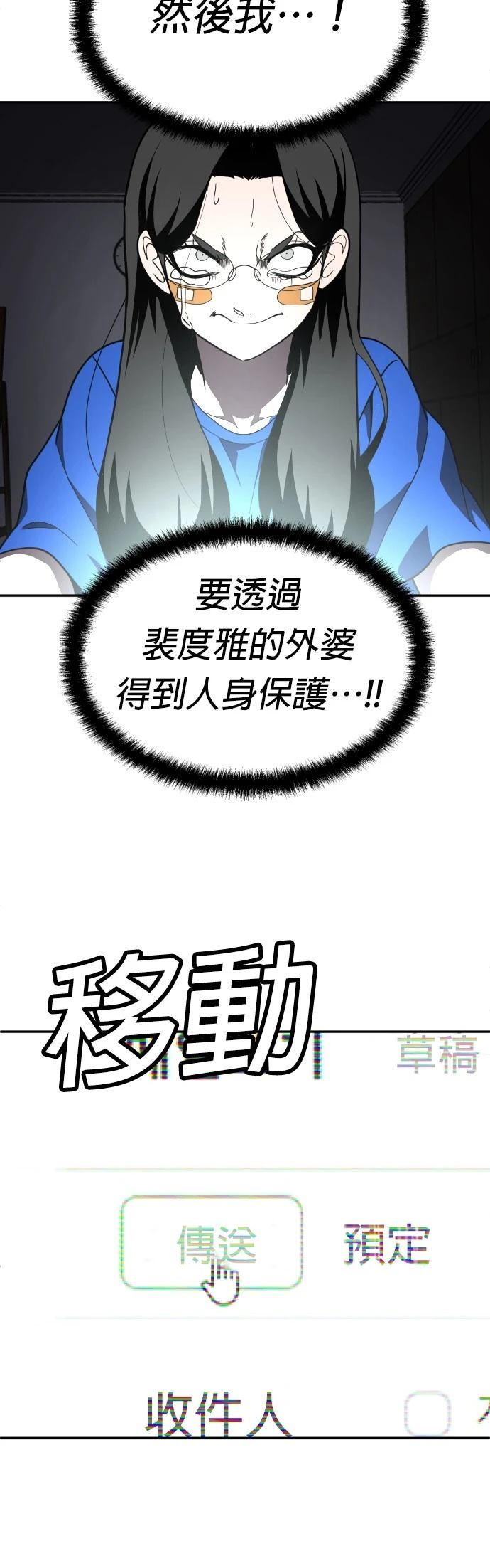 第41话5
