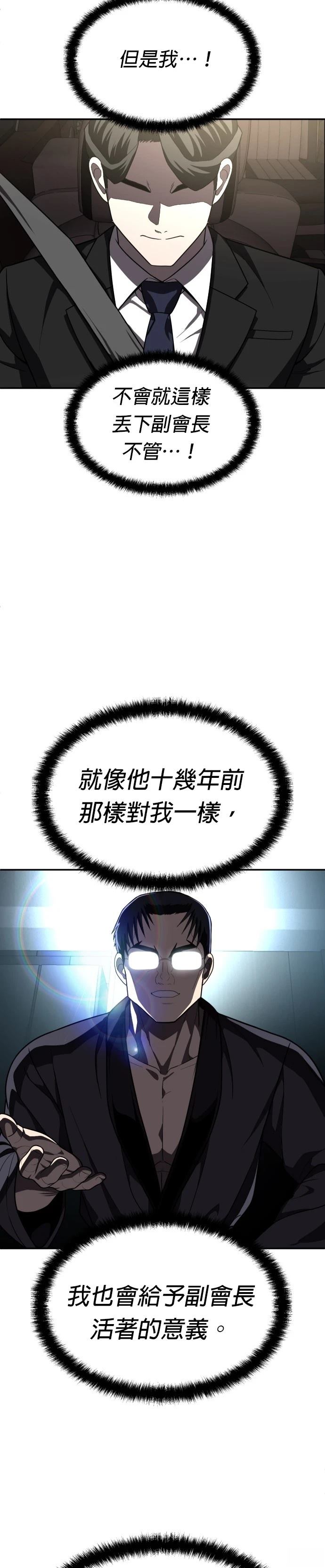 第41话50