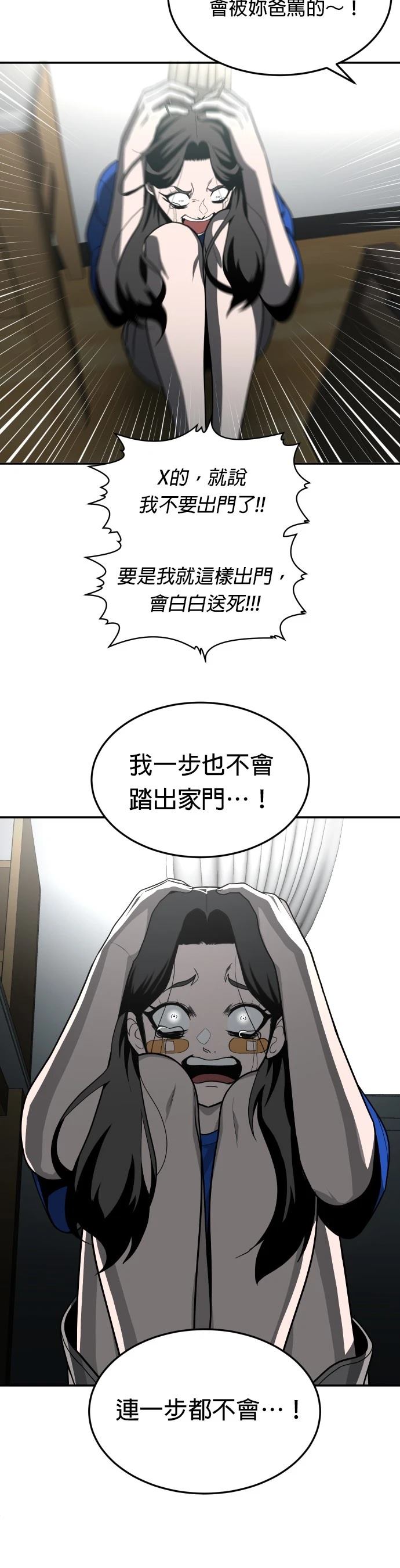 第41话54