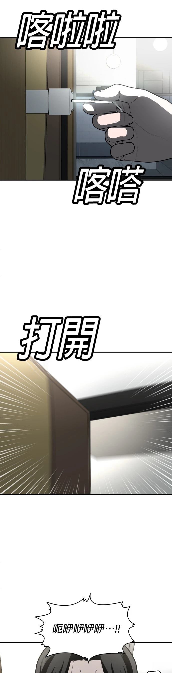 第41话56