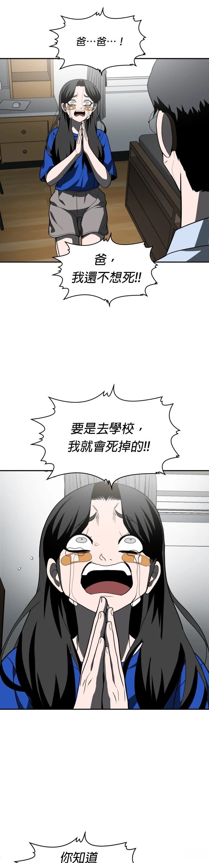 第41话59