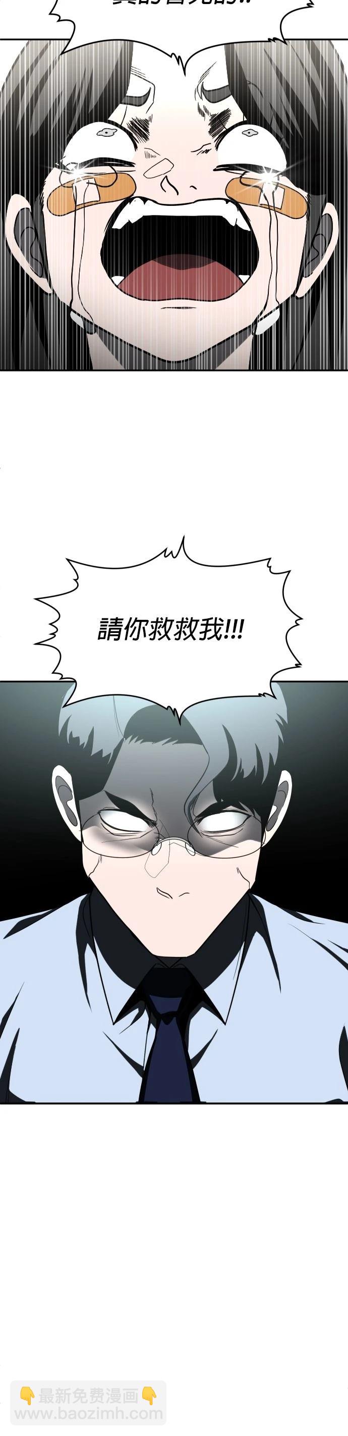 第41话61