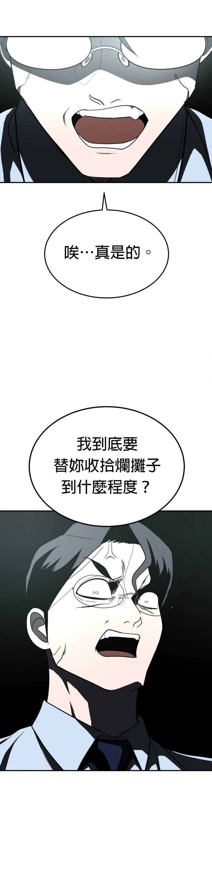 第41话62