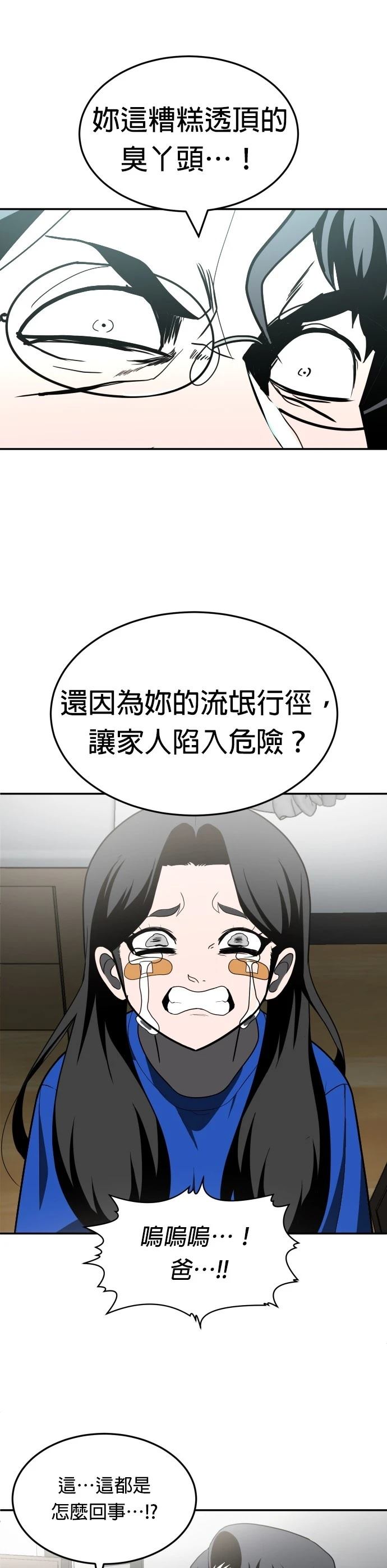第41话63