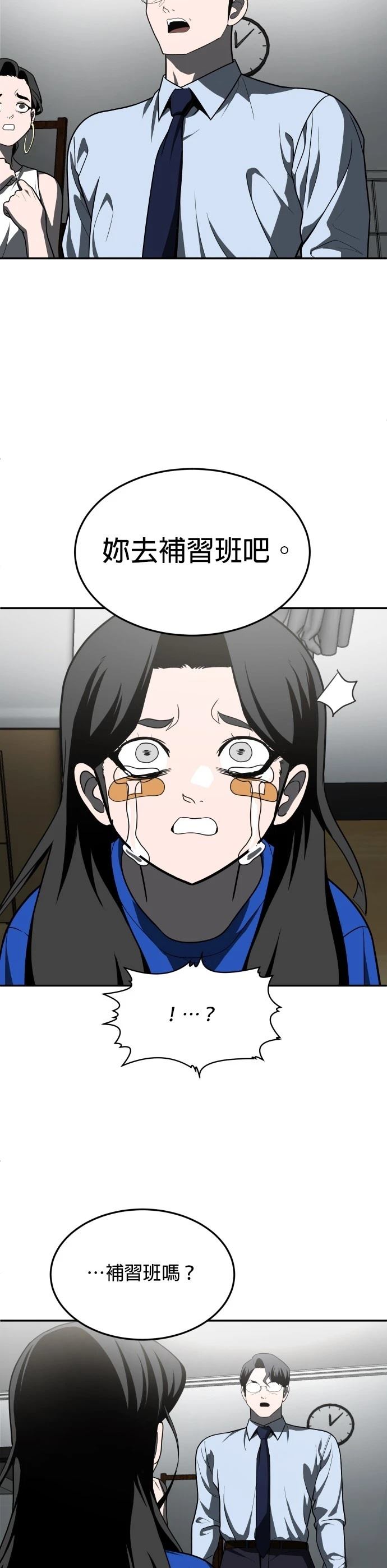 第41话66