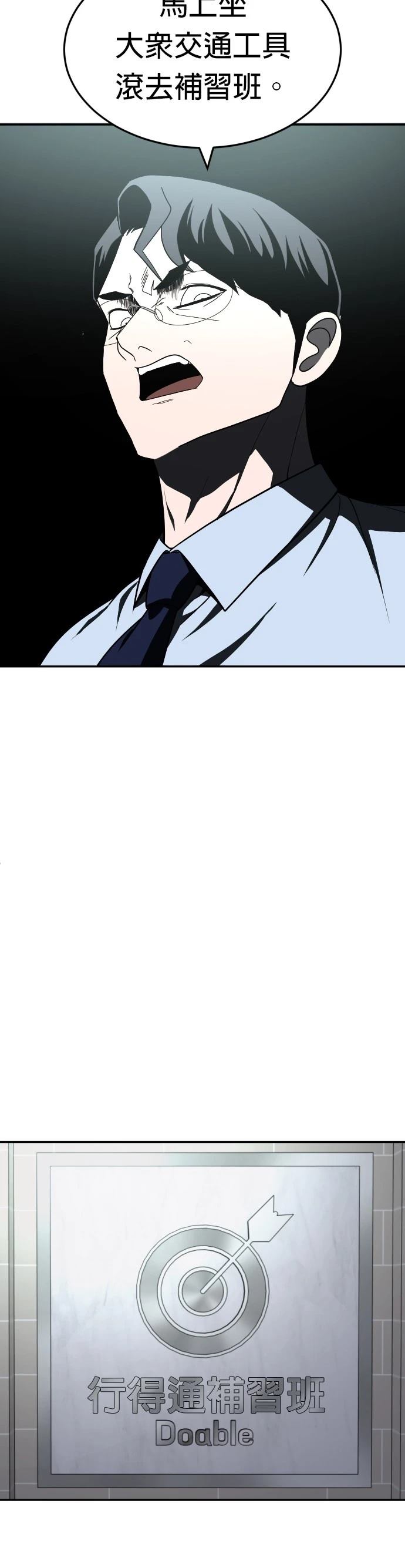 第41话69