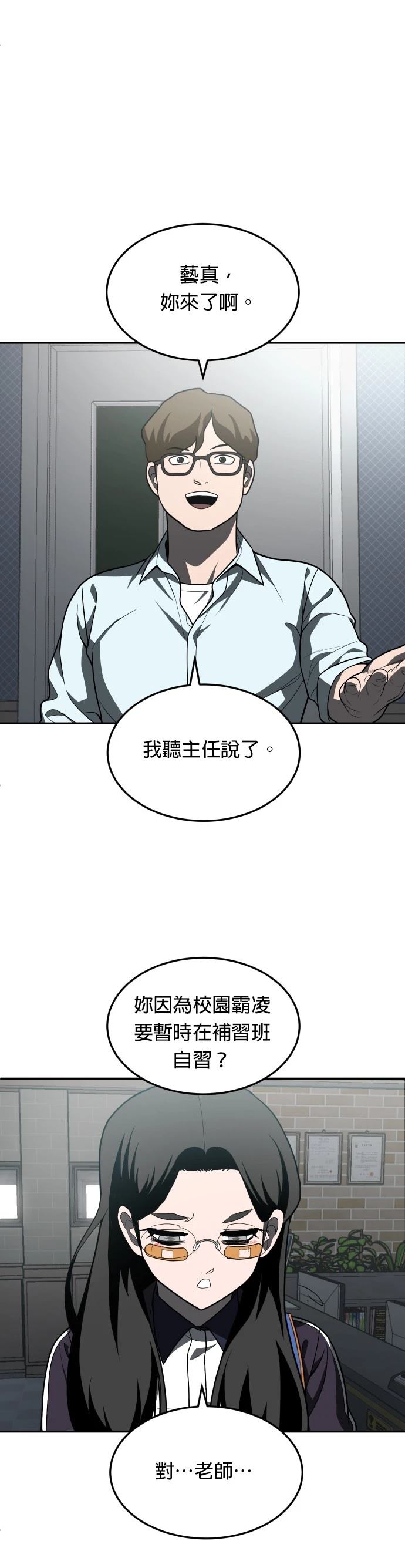 第41话70