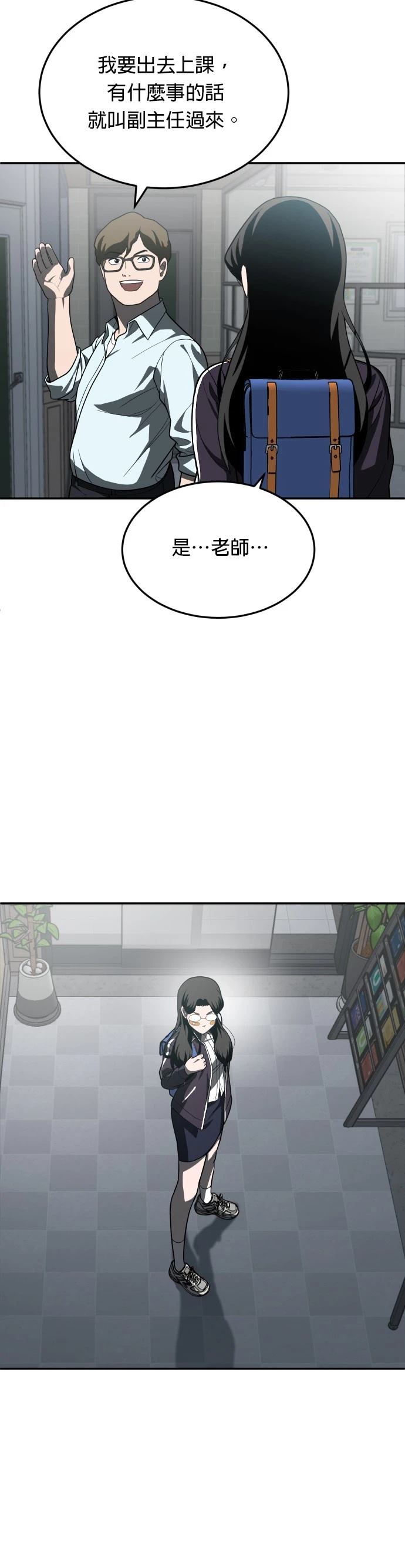 第41话72