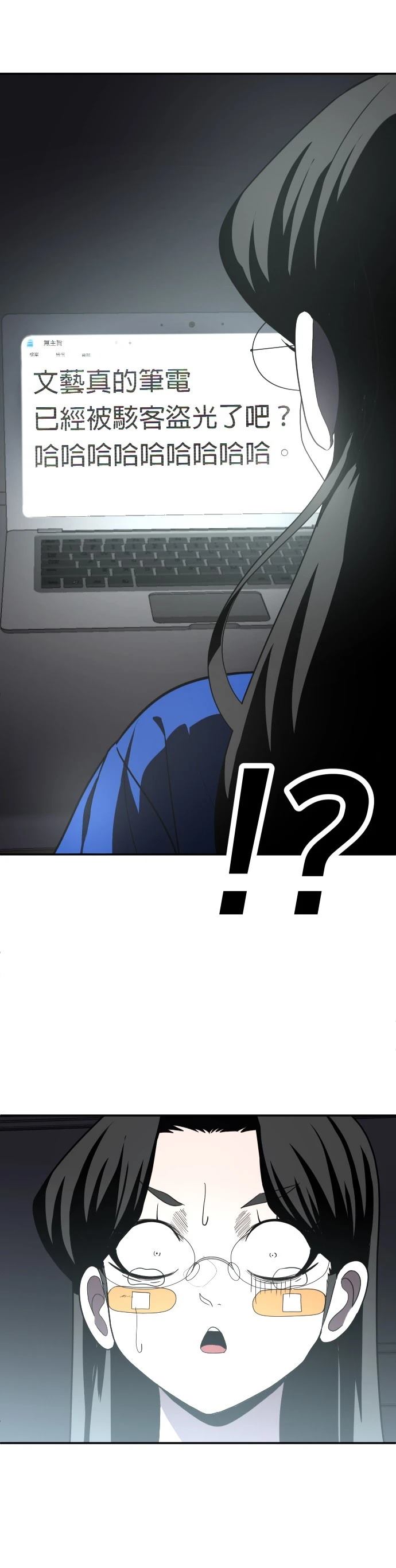 第41话8