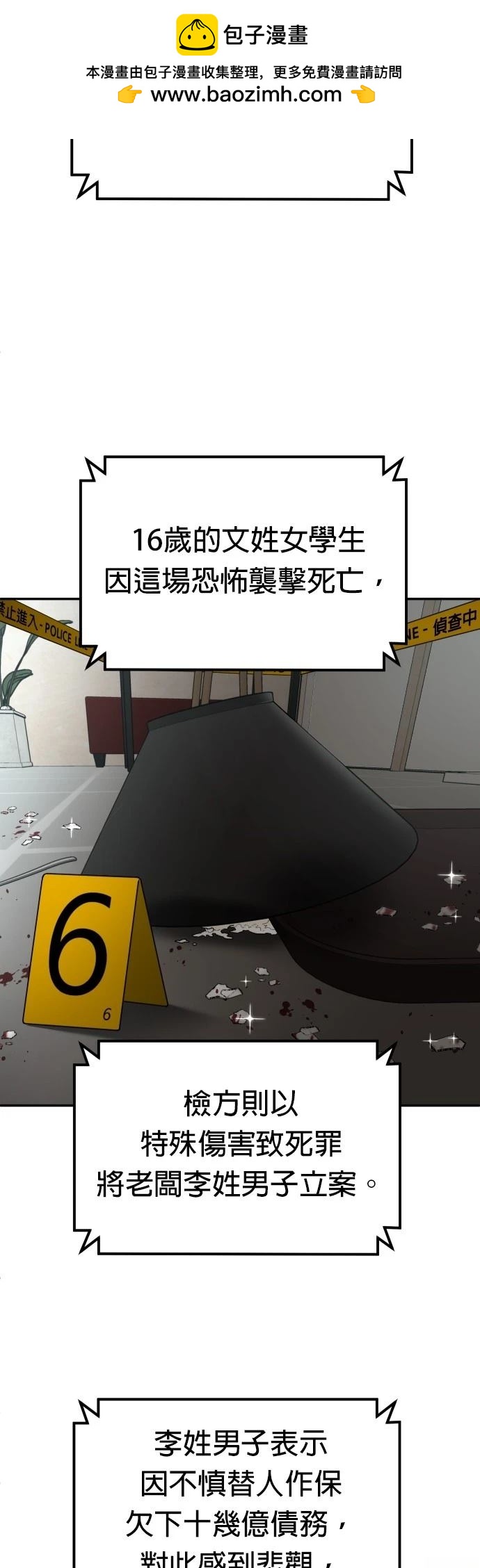 第44话1