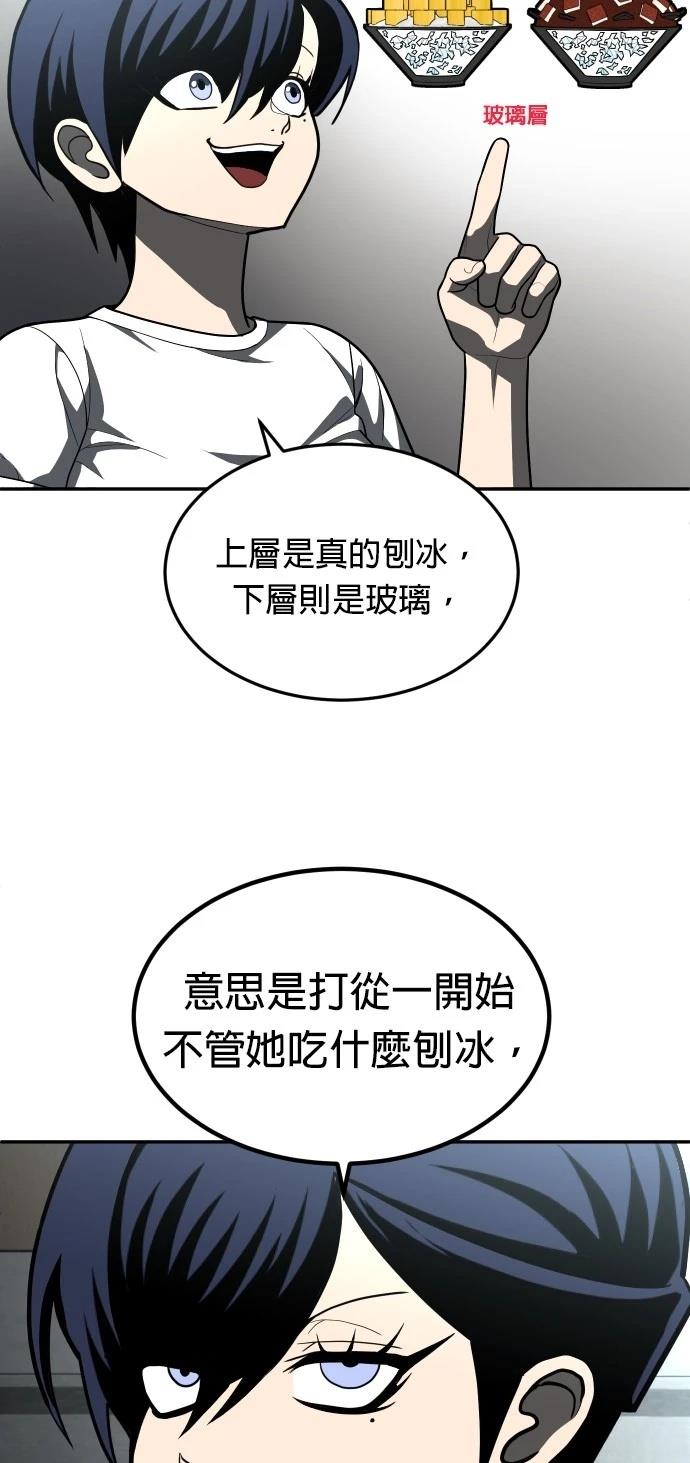 第44话10