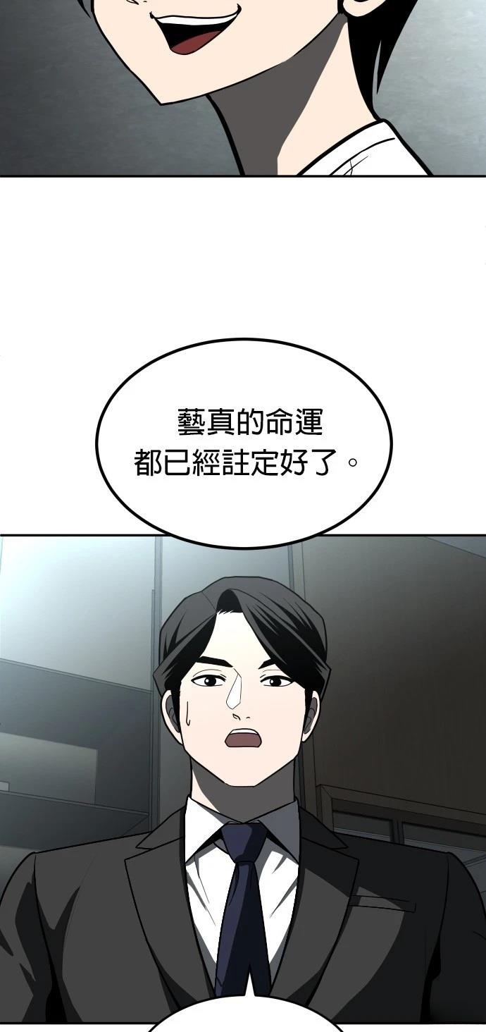 第44话11