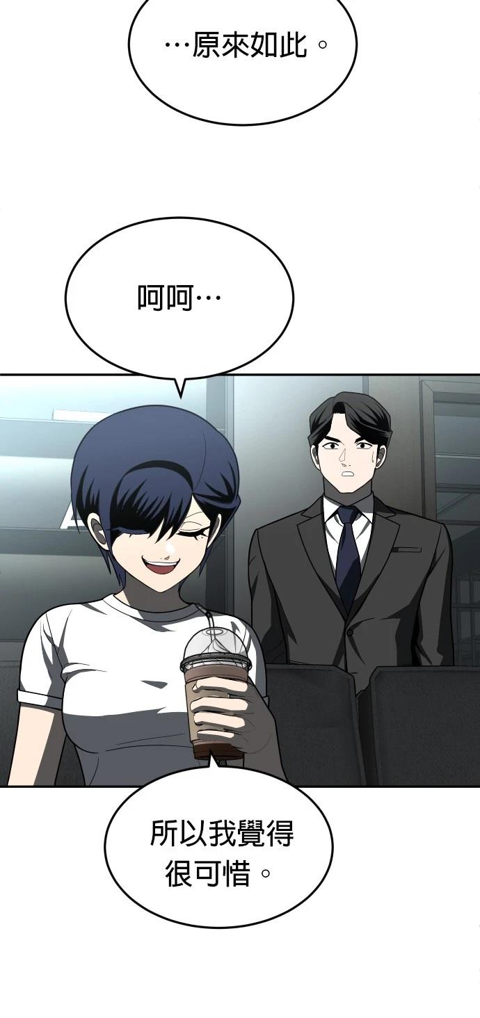 第44话12