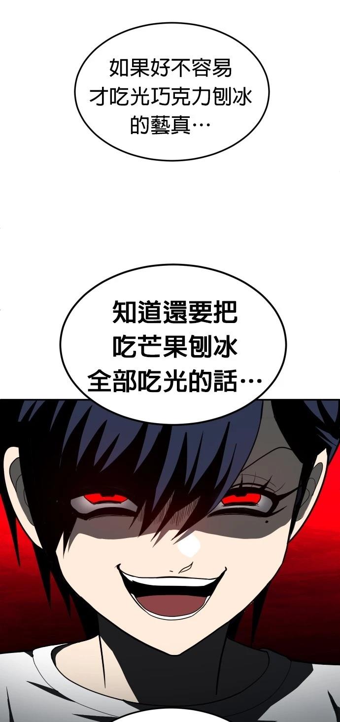 第44话13