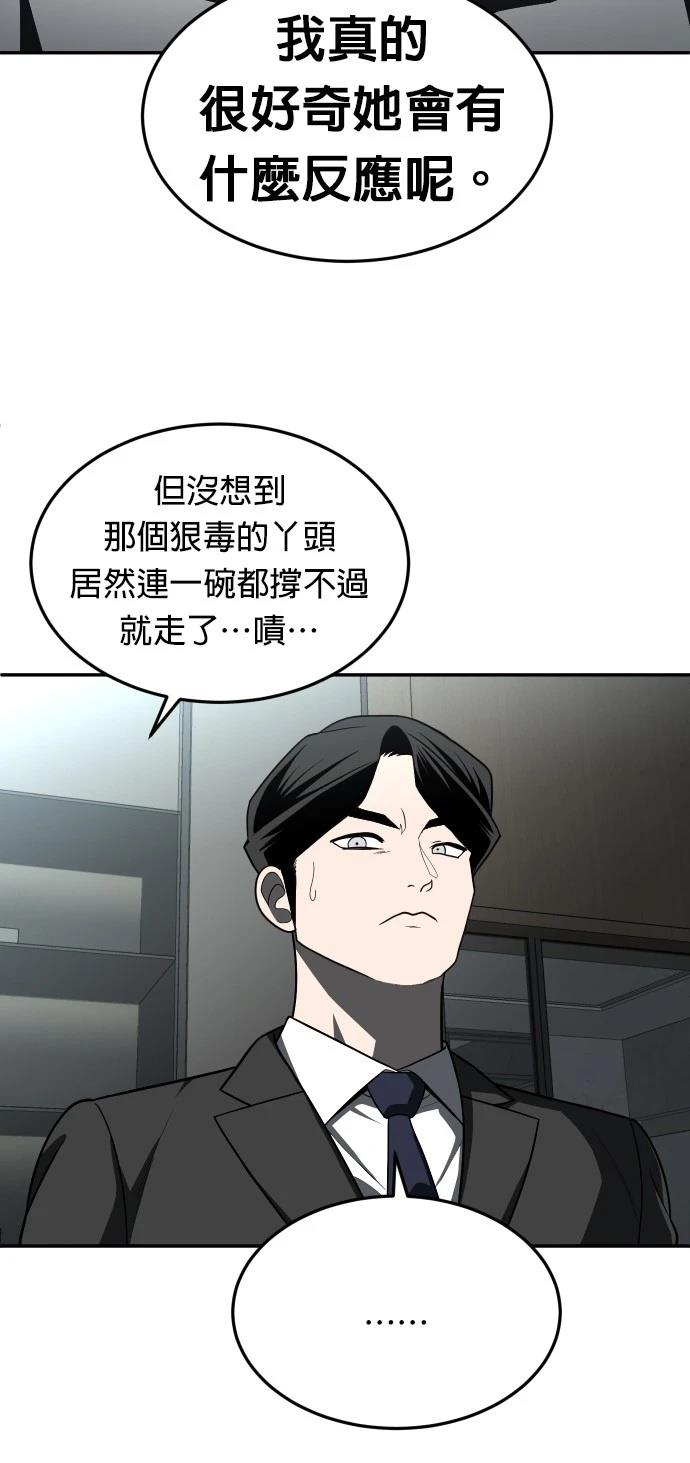 第44话14
