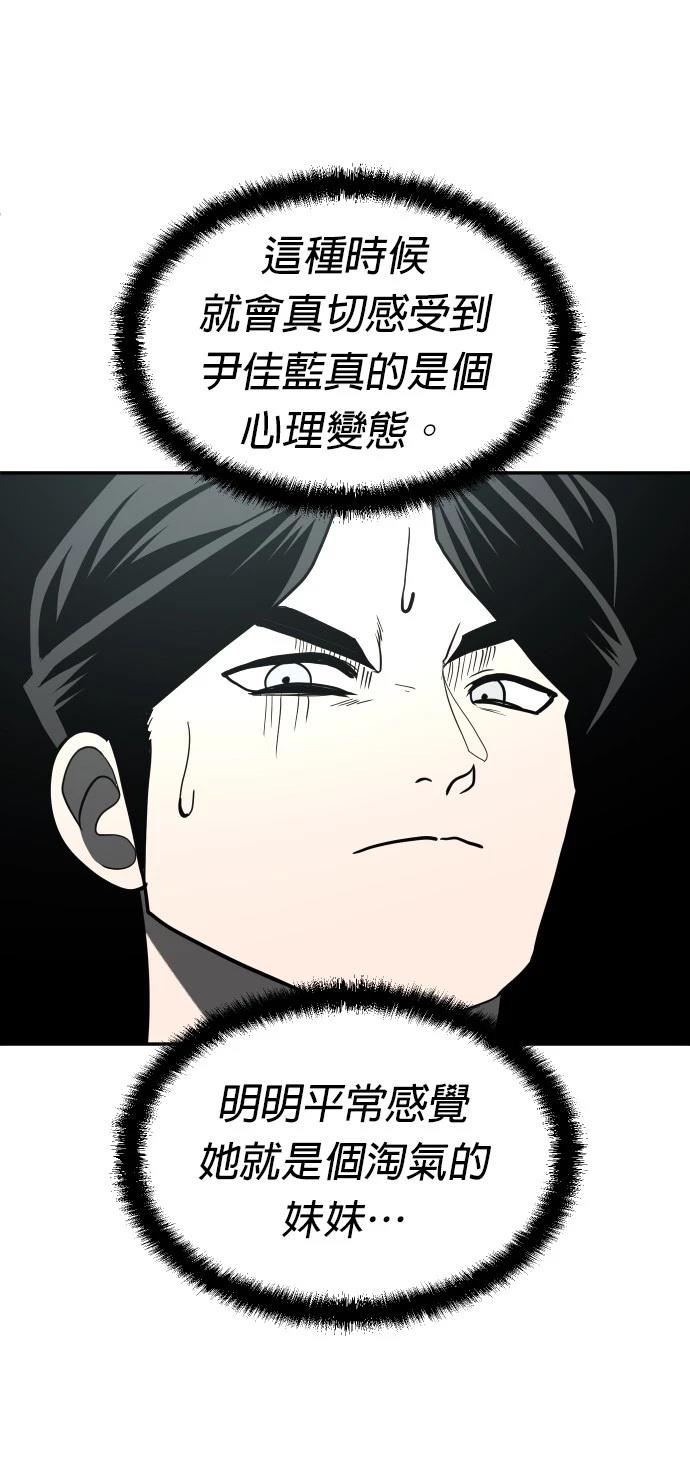 第44话15