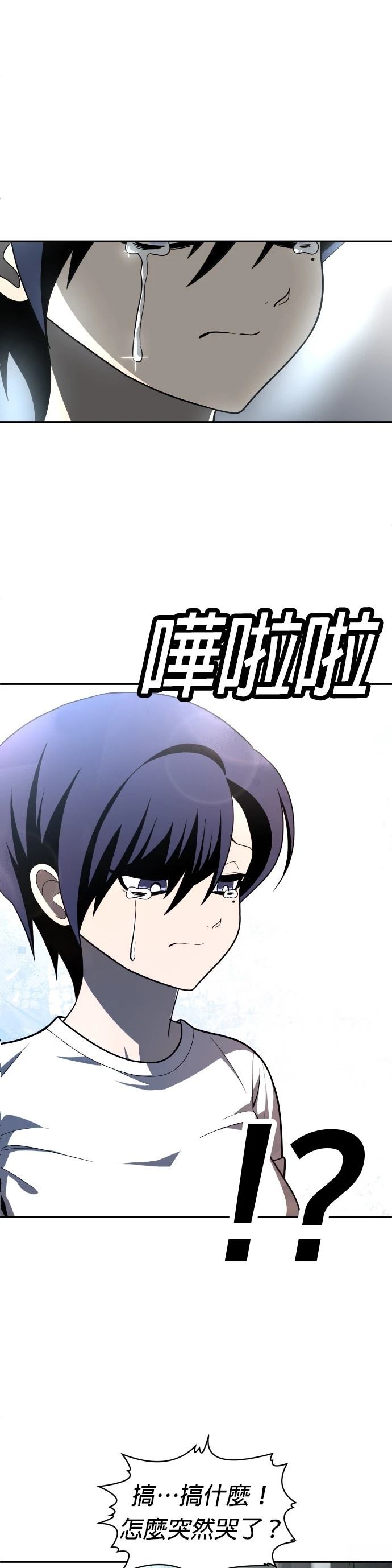 第44话16