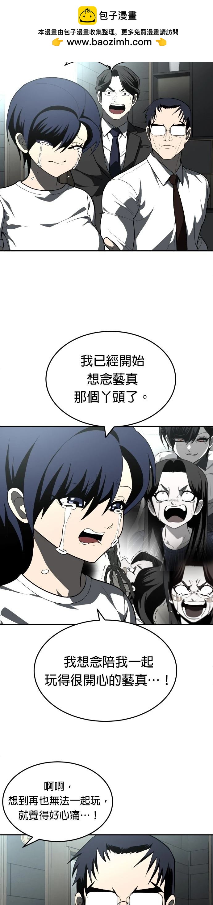 第44话17
