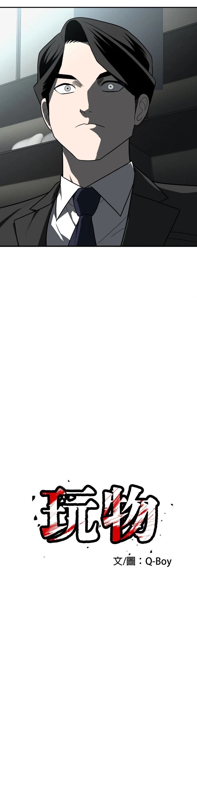 第44话21