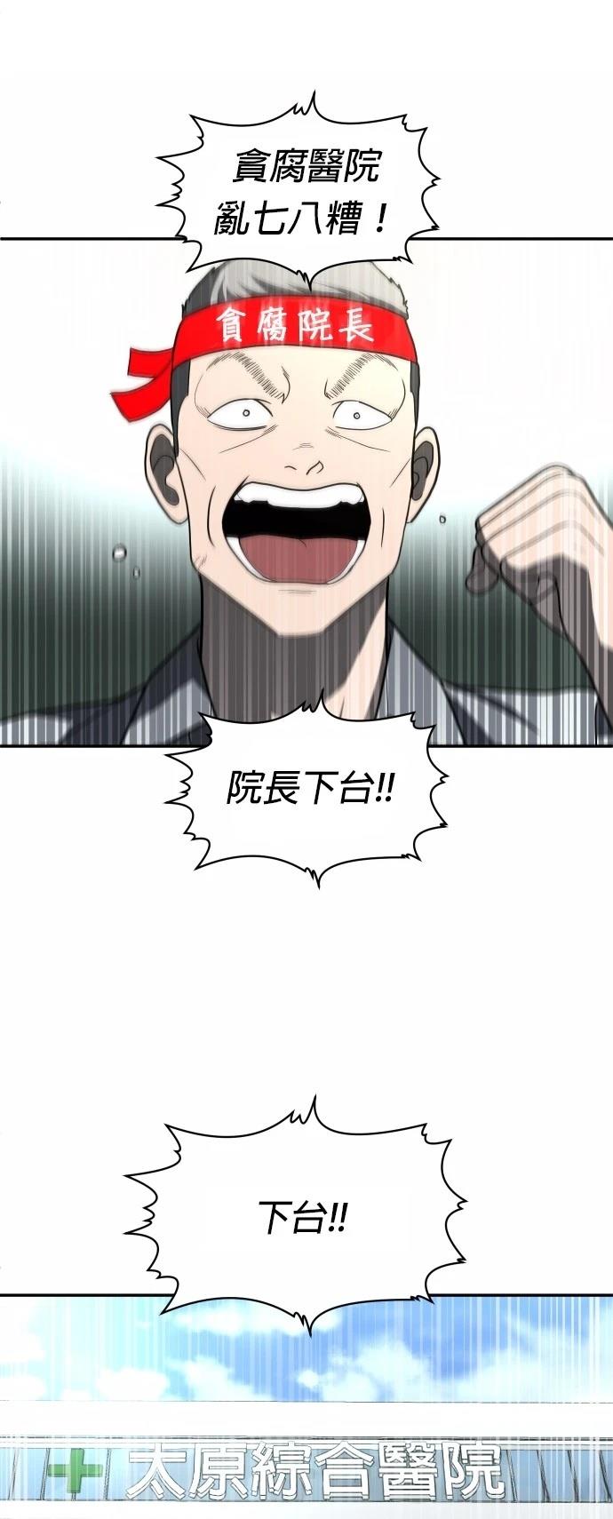第44话22