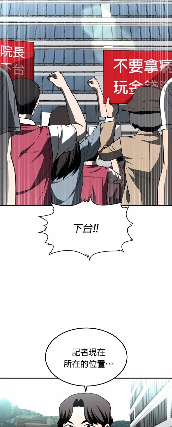 第44话23