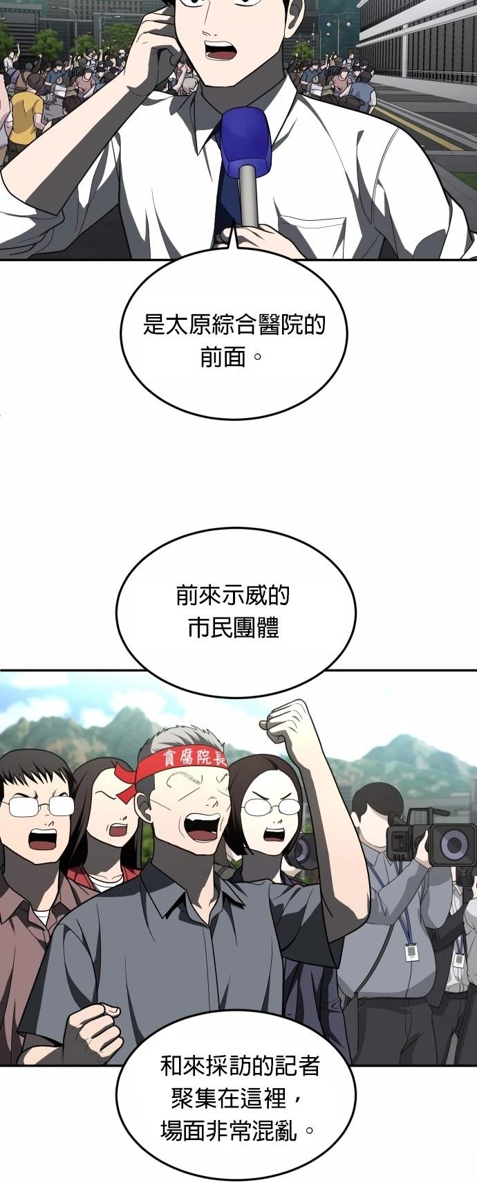 第44话24