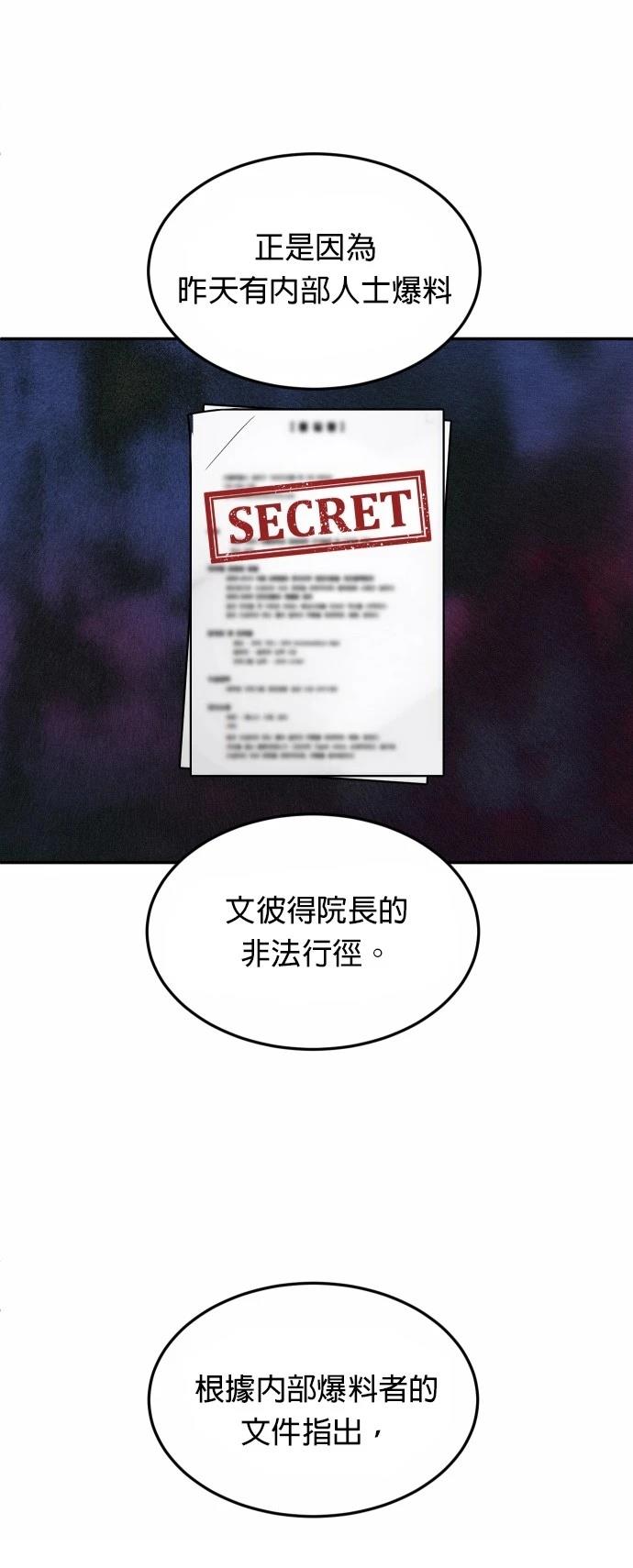 第44话25