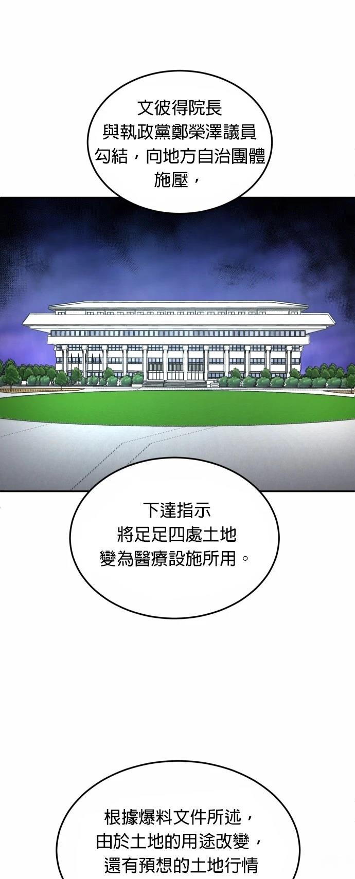 第44话26