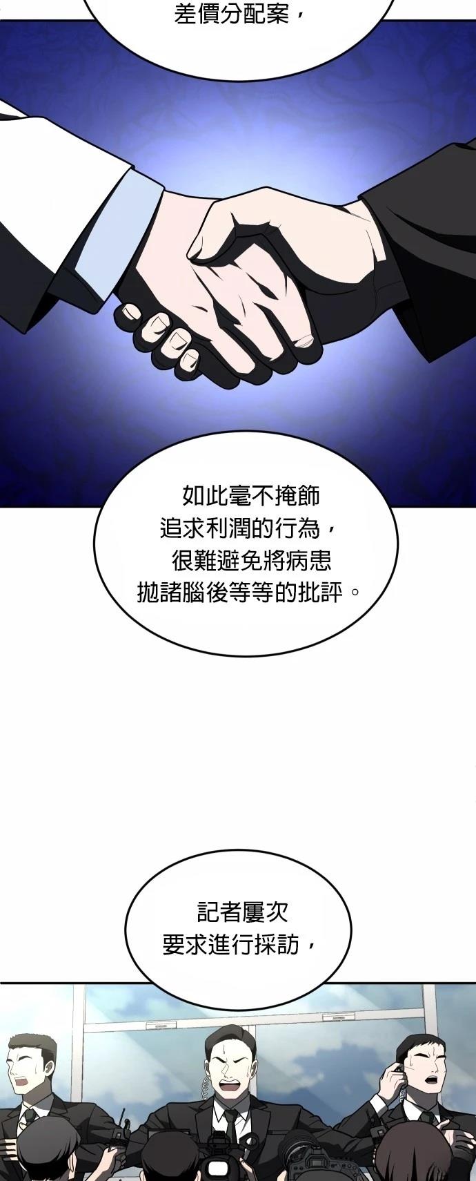 第44话27