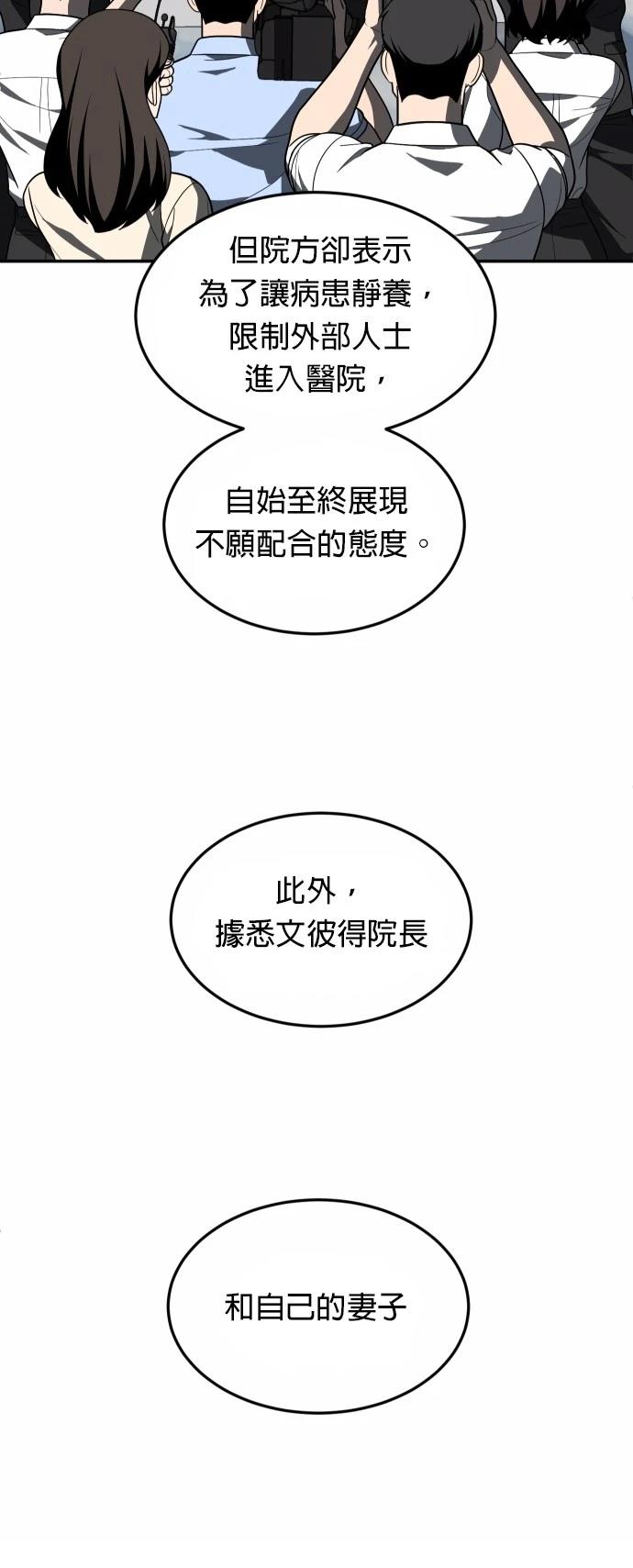 第44话28