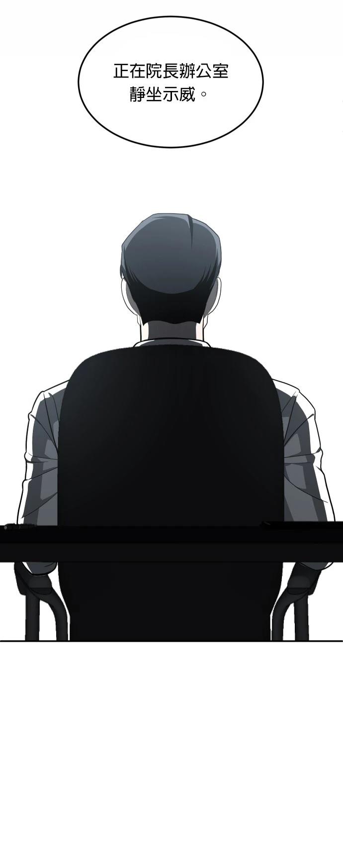 第44话29