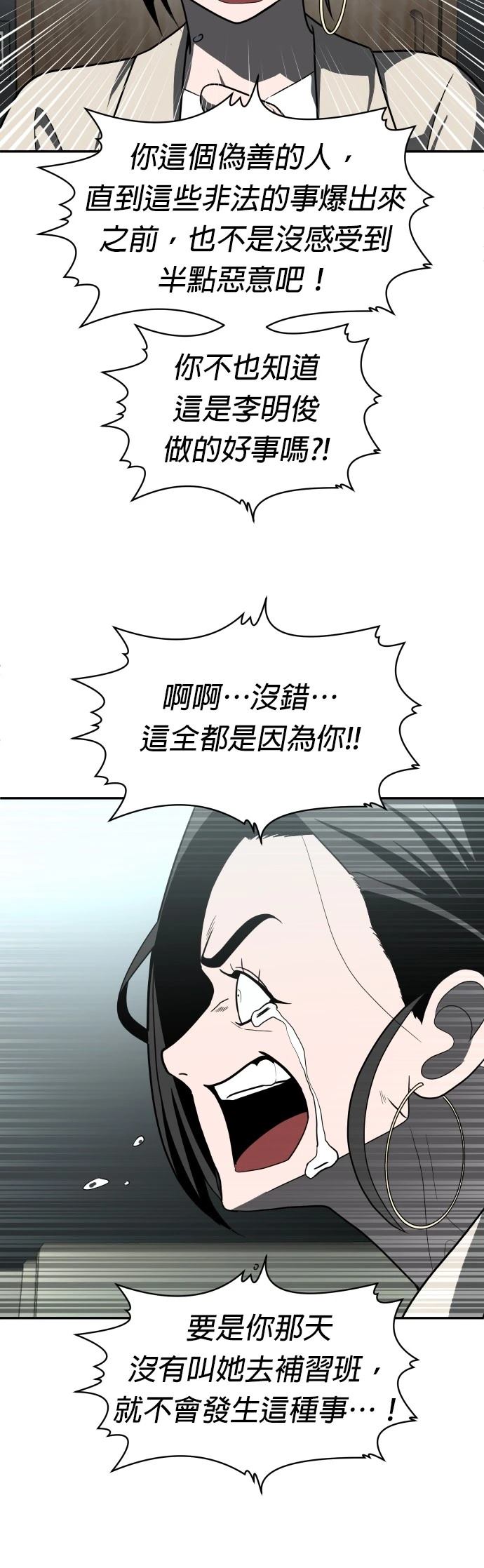 第44话32