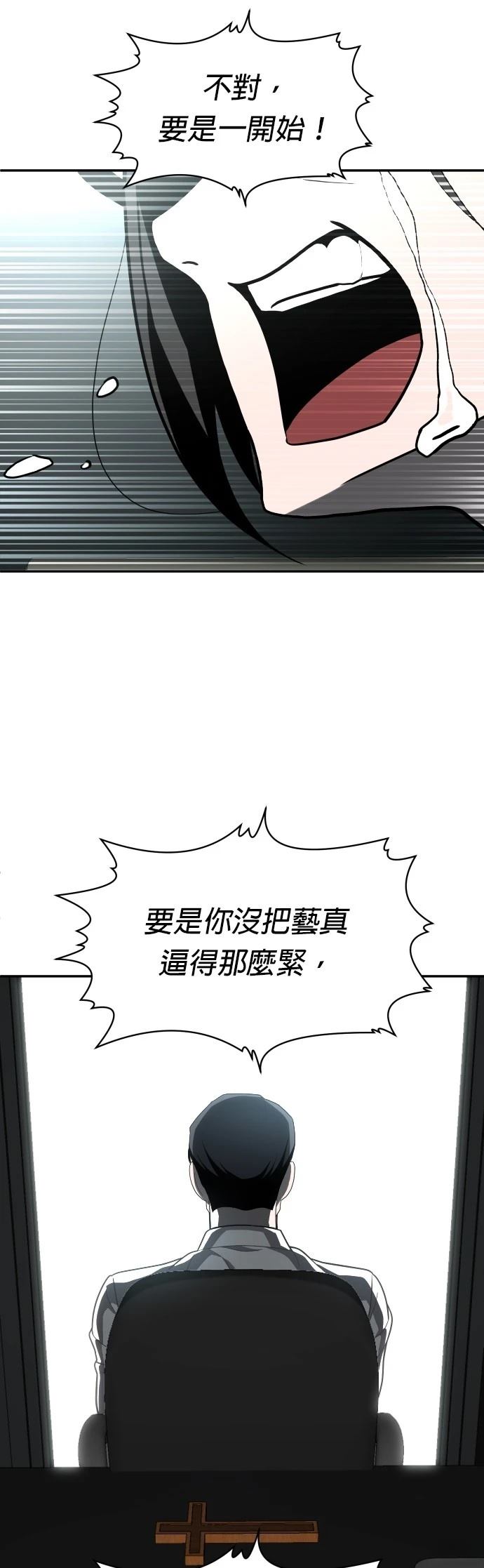 第44话33