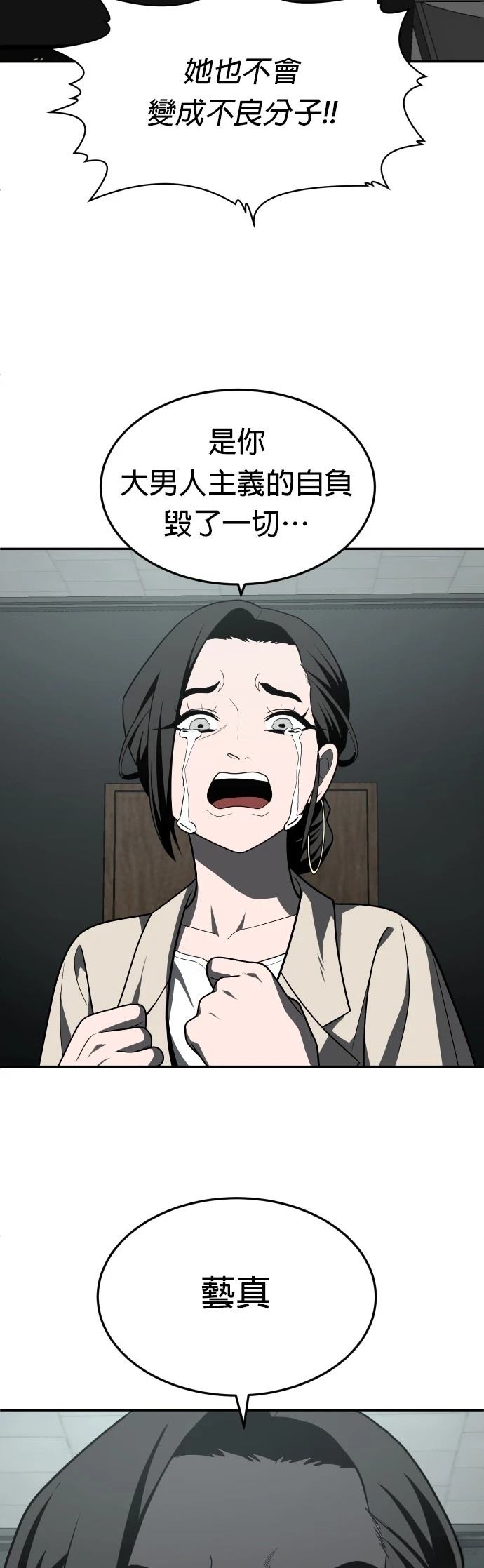 第44话34