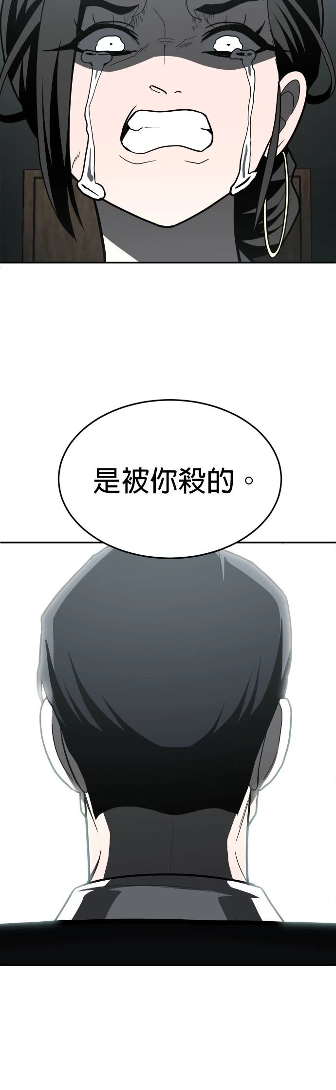 第44话35