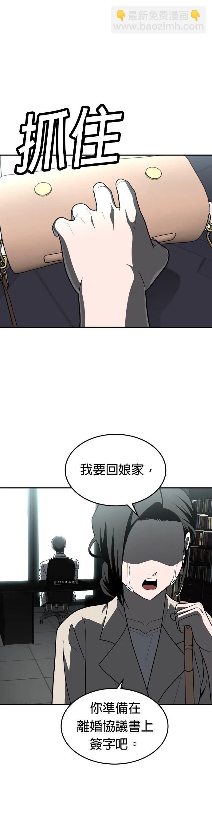 第44话36