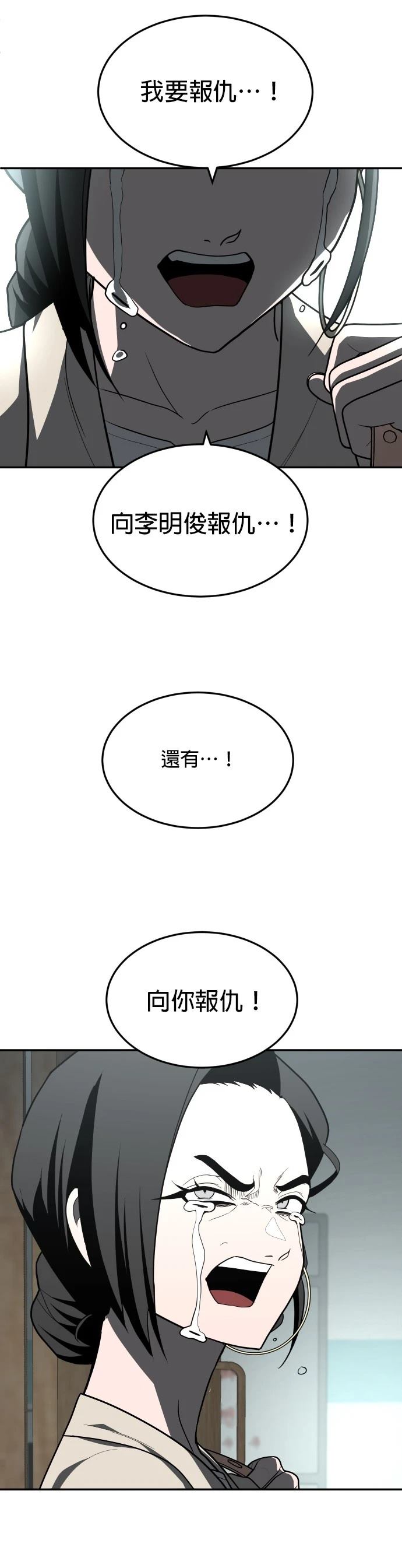 第44话37