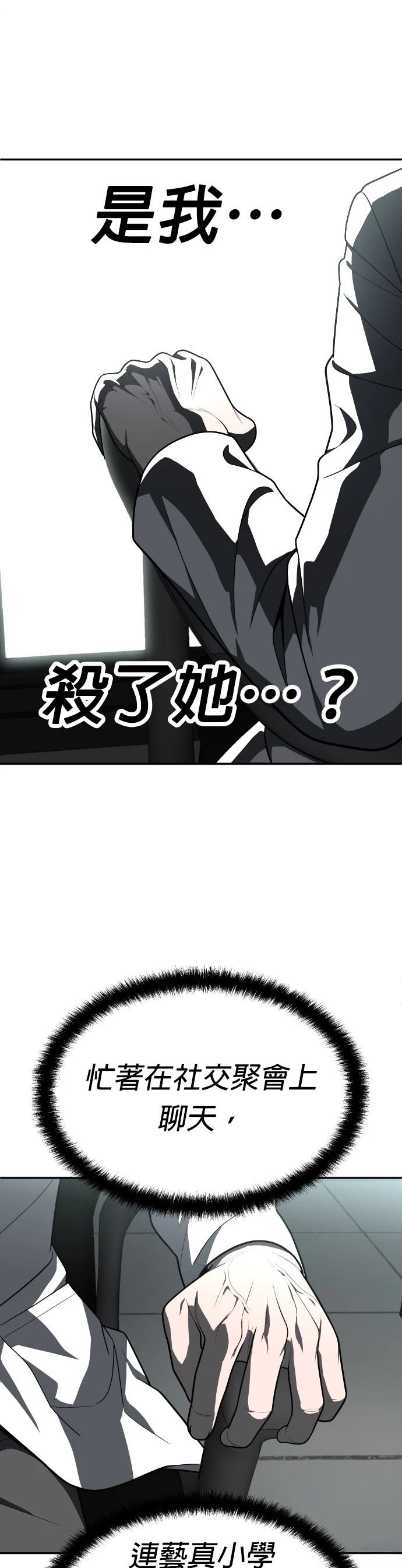 第44话39