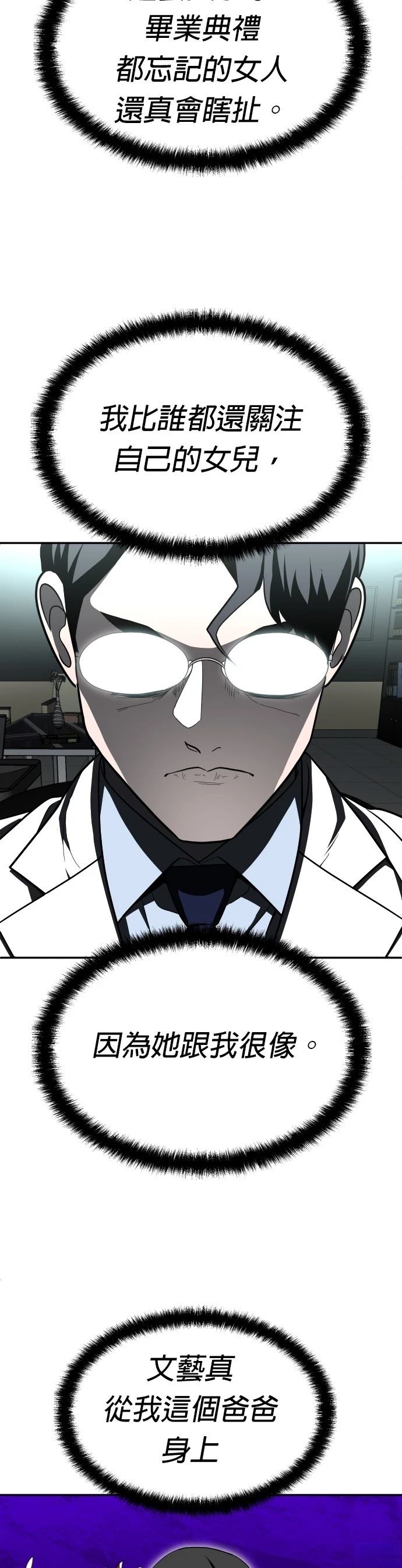 第44话40