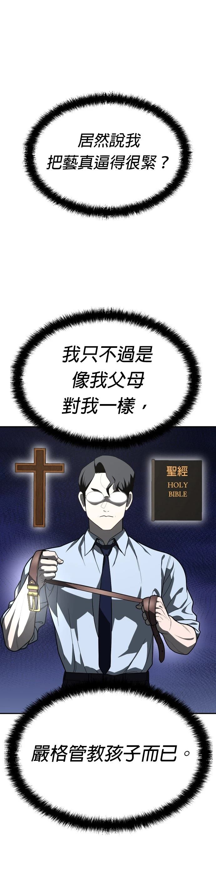 第44话42