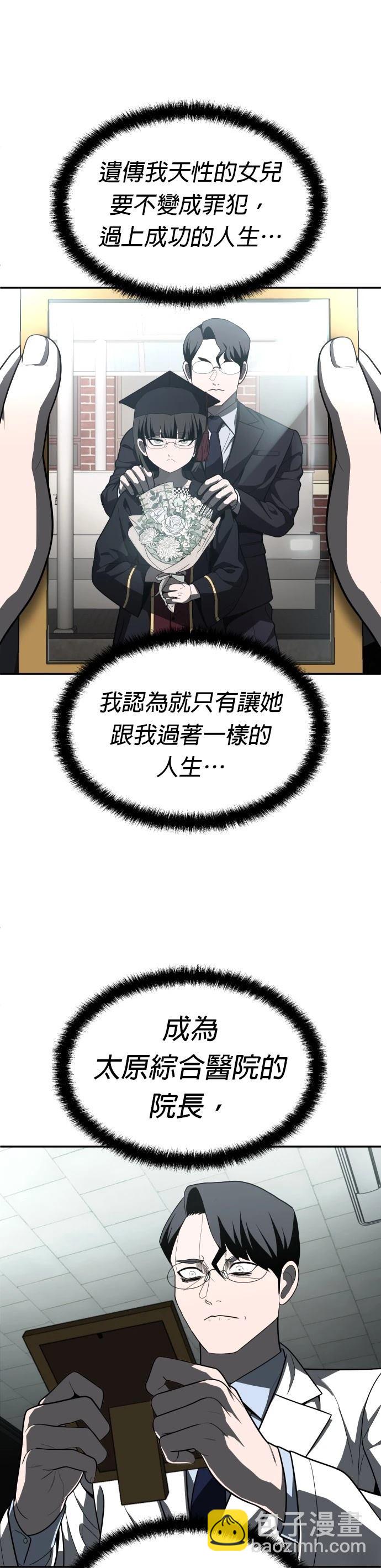 第44话43