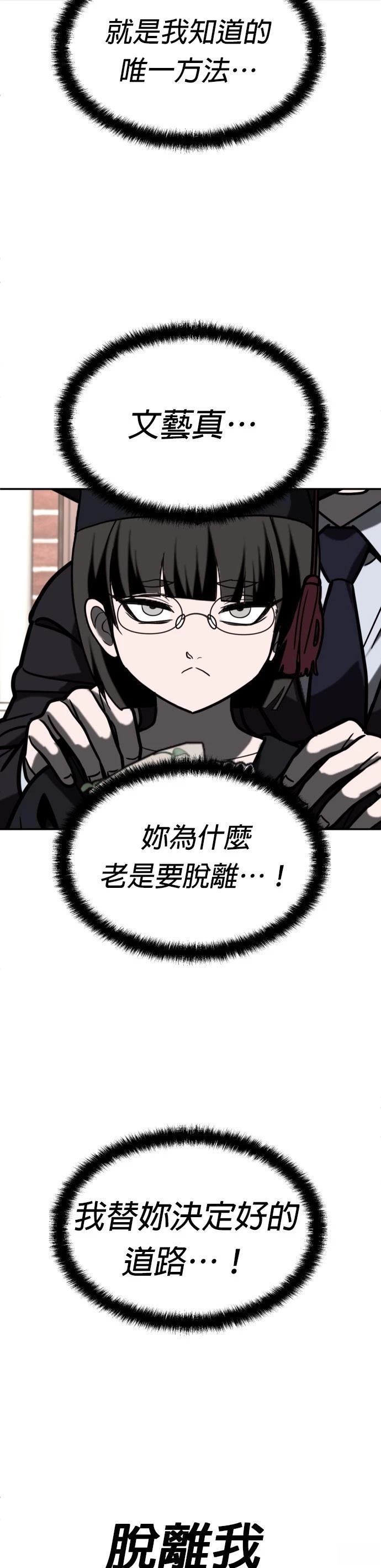 第44话44