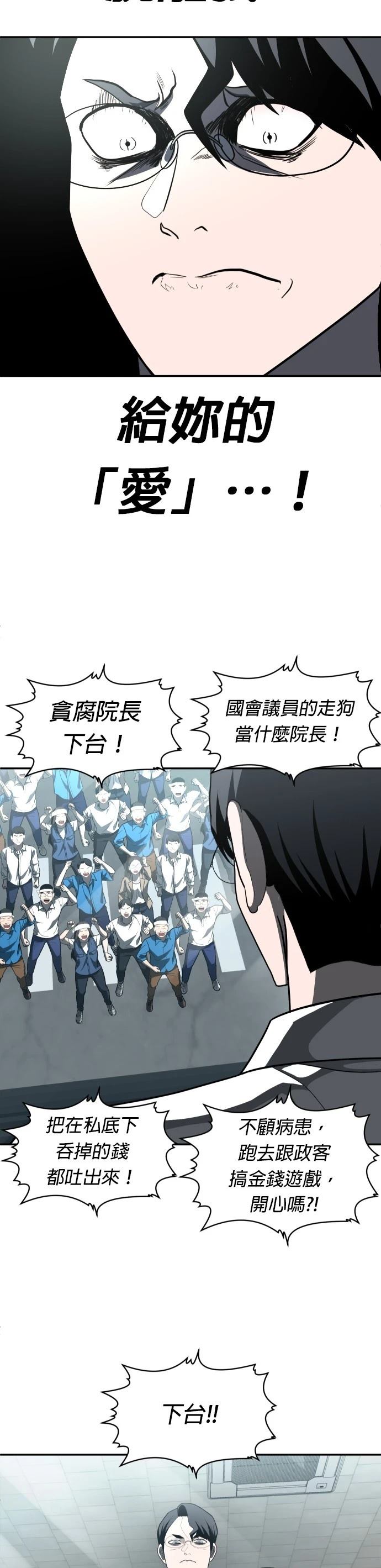 第44话45