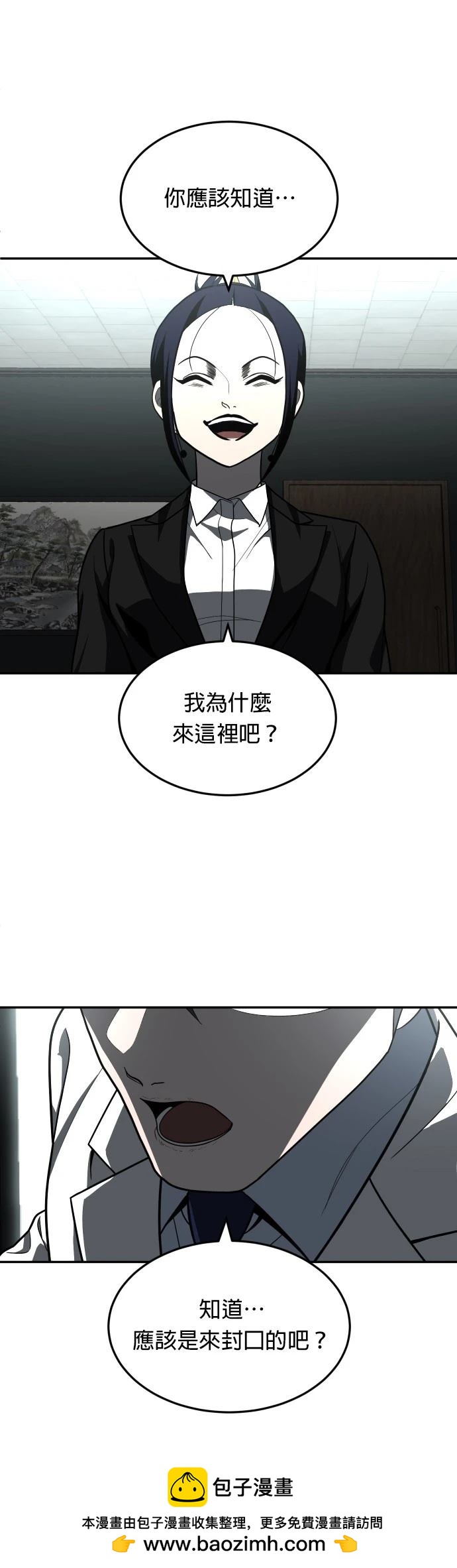 第44话49